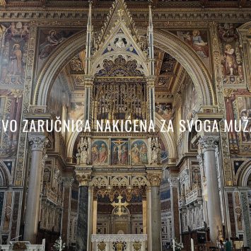 Kako izgraditi Crkvu?